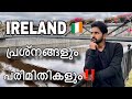 IRELAND 🇮🇪 Problems and limitations‼️| Watch this before coming to Ireland!