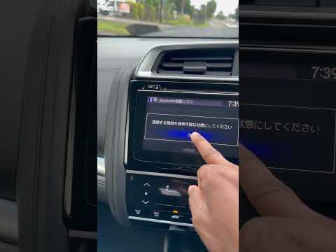 Thumbnail for Honda fit Bluetooth connect  by Honda Fit