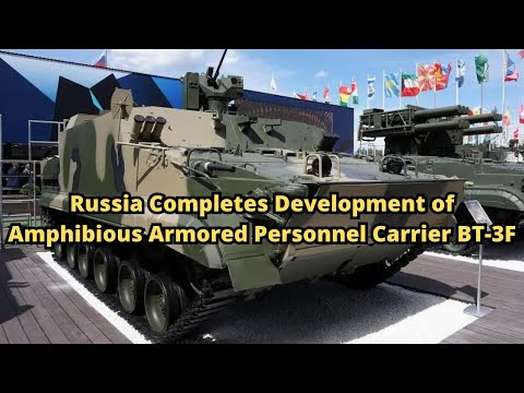 Russia Completes Development of Amphibious Armored Personnel Carrier BT 3F