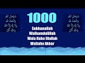 ZIKR SUBHANALLAH WALHAMDULILLAH WALA ILAHA ILLALLAH WALLAHU AKBAR