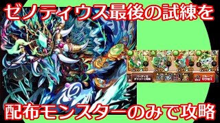 エレメンタルストーリー エレスト 561 天上界攻略 Stege4 毒対策はやっぱりイゾルデさんかな موقع ويب حيث يمكنك مشاهدة مقاطع فيديو موسيقية مجانية