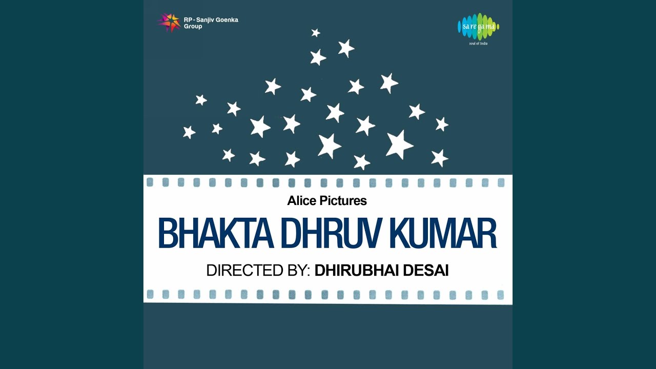 Tu Nahi Kahi Tu Nahi Lyrics | Bhakta Dhruva Kumar | Manna Dey | Avinash Vyas