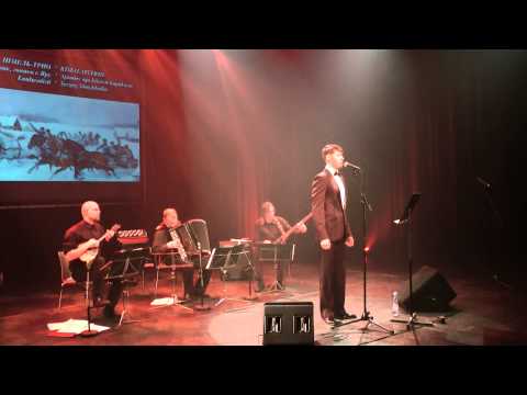 Sergey Shaykhulin - Эй, ямщик гони ка к Яру