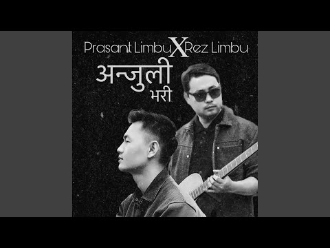 Anjuli Vari (feat. Rez Limbu)