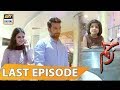 Zakham Last Episode - 31st August 2017 - ARY Digital Drama