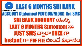 How To Download SBI BANK ACCOUNT Statement Online - How to Get Last 6 Months Bank statement from sbi