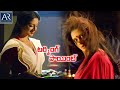Turning Point Telugu Movie Trailer | Vimala Raman, Kalabhavan Mani | @TeluguOnlineMasti