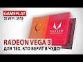 AMD YD200GC6FBBOX - відео