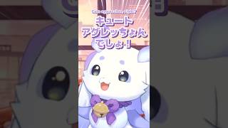 ちょま吸い🥨🍚 #shorts #るんちょま #ルンルン #狂蘭メロコ