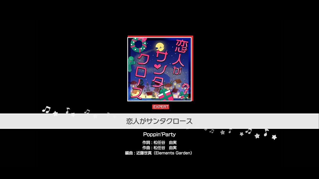 『恋人がサンタクロース』Poppin'Party(難易度：EXPERT)【ガルパ プレイ動画】