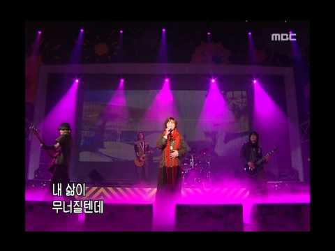 Buzz - Maybe, 버즈 - 어쩌면, Music Camp 20040131