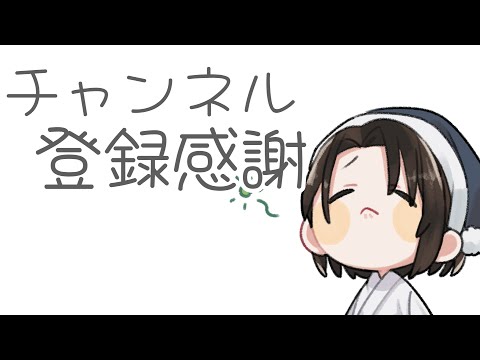 一緒に寝たい雑談枠~目標起床時間6時でござるよ51日目 #shorts