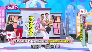 Re: [新聞] 許傑輝《下課花路米》性騷2員工！　公視