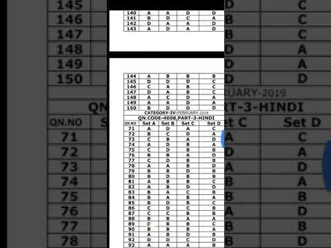 download lagu mp3 mp4 Ktet Answer Key 2018 Category 4, download lagu Ktet Answer Key 2018 Category 4 gratis, unduh video klip Ktet Answer Key 2018 Category 4