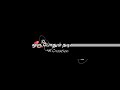 Anjali Movie Kanjadai Song Black Screen Whatsapp Status VKCreation W9q VK Creation