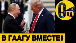 ПЕЧАЛЬНЫЙ КОНЕЦ ДИКТАТ0РОВ!