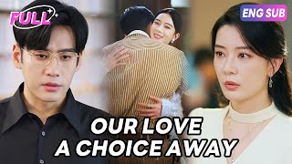 原來我們之間的戀愛只是報復我哥的工具，我反將一軍，讓渣男身敗名裂，決絕轉身奔赴新生，徒留渣男陷入追妻火葬場的悔恨深淵。#霸總 #短劇推薦 #短劇