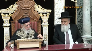 📖השיעור השבועי מרן הראש"ל הרב יצחק יוסף שליט"א פרשת ואתחנן תשפ"ה (דר וסוחרת - הלוויין של מרן) - התמונה מוצגת ישירות מתוך אתר האינטרנט יוטיוב. זכויות היוצרים בתמונה שייכות ליוצרה. קישור קרדיט למקור התוכן נמצא בתוך דף הסרטון 📖השיעור השבועי מרן הראש"ל הרב יצחק יוסף שליט"א פרשת ואתחנן תשפ"ה (דר וסוחרת - הלוויין של מרן) - התמונה מוצגת ישירות מתוך אתר האינטרנט יוטיוב. זכויות היוצרים בתמונה שייכות ליוצרה. קישור קרדיט למקור התוכן נמצא בתוך דף הסרטון