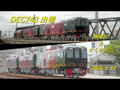 近畿車輛」のYahoo!リアルタイム検索 - X（旧Twitter）をリアルタイム検索