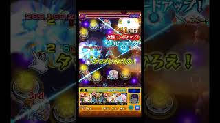 ラウドラバリア破壊マンがやばすぎる #shorts #モンスト