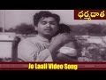 Jo Laali Video Song Dharma Daata Movie ANR Kanchana MovieTimeCinema