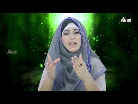 HAR DAM ALLAH HI ALLAH   GULAAB NEW PUNJABI NAAT SHARIF 2018   HEART TOUCHING NAAT   APTV   Pakistan