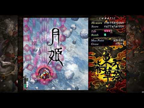 Touhou Fantastic Danmaku Festival Part III Stage 6 Theme - Return Journey