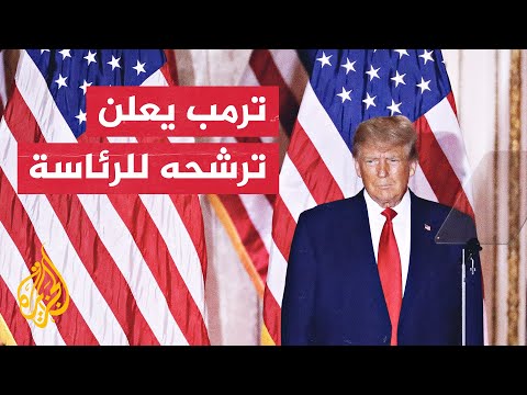 بايدن ترمب خذل بلاده حين توليه منصب الرئاسة