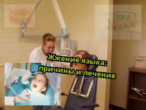 Боль в спине сердца Снять блок с шейного отдела позвоночника