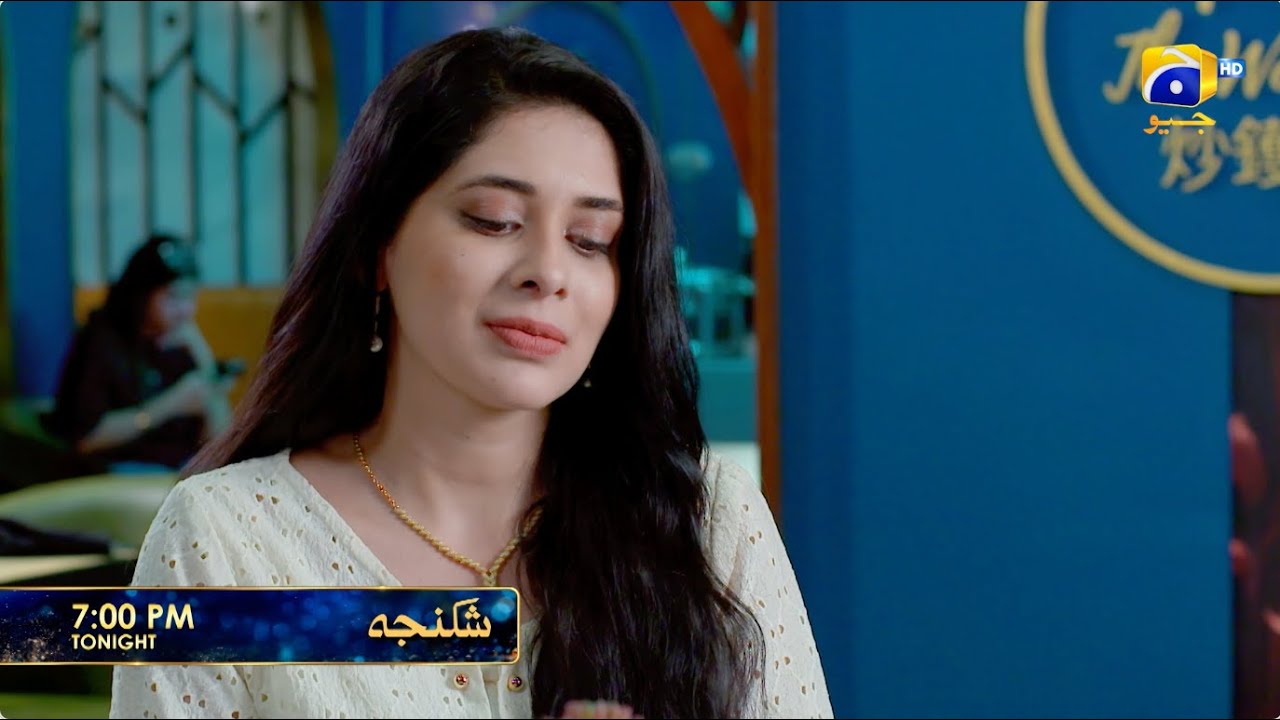 Shikanja Episode 04 Promo | Tonight at 7:00 PM only on Har Pal Geo
