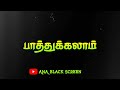 Vickram Mass Rowdy Status Tamil Black Screen Whatsapp Status Tamil ANA Black Screen