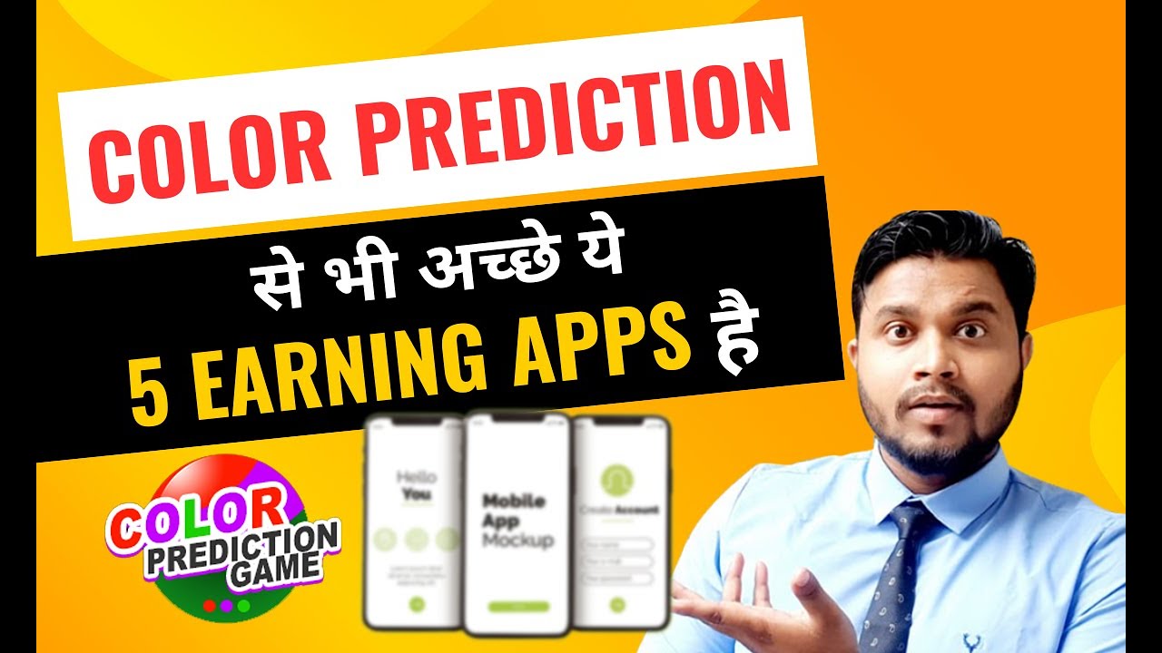 Color Prediction Game vs Real Cash Game App Development | Colour Trading.