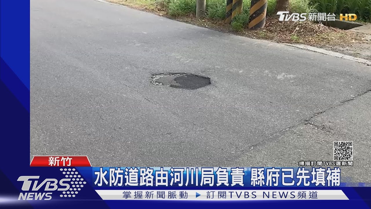 砰!那啥?開車遇大馬路坑洞 愈開愈不對勁輪胎GG「爆胎」