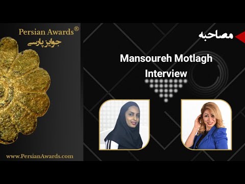 Mansoureh Motlagh Interview