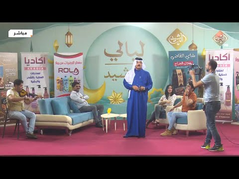 شاهد بالفيديو.. دويتو بين المطرب عباس العبودي والشاعر بشار الشجيري في ليالي الرشيد
