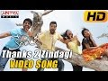 Thanks 2 Zindagi Video Song Kerintha Video Songs Sumanth Aswin Sri Divya Mickey J Meyer