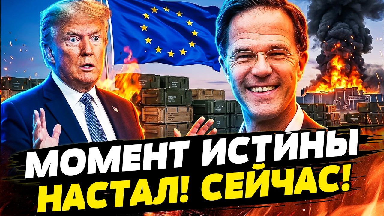 😈ВОТ ЭТО ПОВОРОТ! ЗАПАД ОТРУБИЛ РОССИЯН! НОКАУТ ДЛЯ ПУТИНА! ПЕРВЫЕ ДЕТАЛИ! | ?