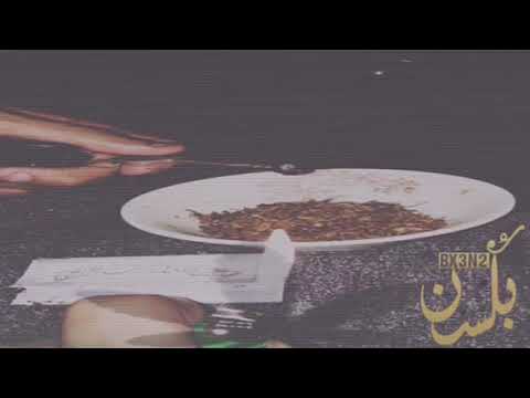 اغاني عراقية بيش يفيد الندم طرب