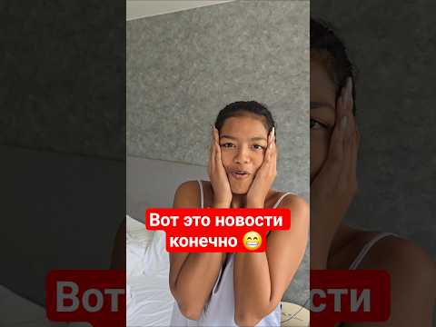 не все так думают 🤔