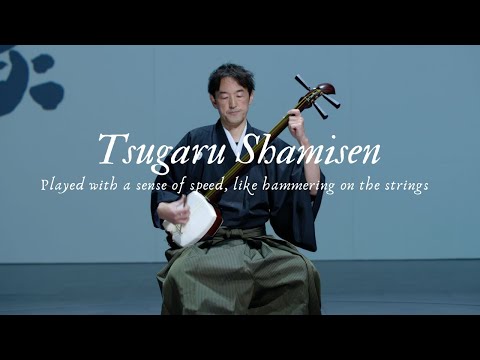 Tsugaru Shamisen