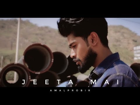 Jeeta Mai - Amalprobir [ Official Music Video - Last Studio ]