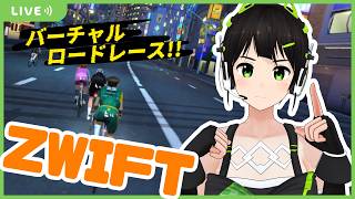 【Zwift】オレが4.5倍マンだ！【ロードバイク】