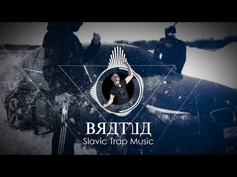 Bratva | Slavic Mafia Trap Music