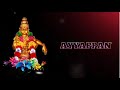 Saranam Ayyappa Song Pistha Movie Ayyappan Song Stuats