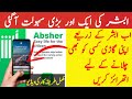 How To Authorize Someone To Drive Through Absher Absher Authorization Saudi TV