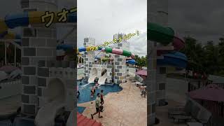 #shorts #メキシコ旅行 #カンクン【メキシコ カンクン】クルーズ船のようなSeadust Family Resortでワクワクのご滞在を♪
