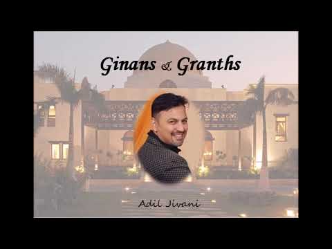 Neend Karta Neend Gayire - Adil Jivani