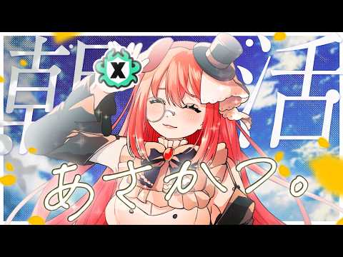 【#スプラトゥーン3】Xマッチ 2000に戻したい！【黒橋西菜/Vtuber】