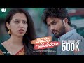 Ms Bezawada Mr Bhimavaram Full Movie Gowri Naidu 4K Navya SDT
