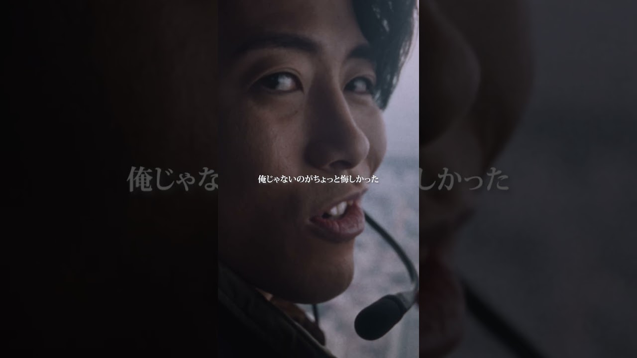 Shangri-La -絶景-【MV】世界が注目する視線の先が💫#SKRYU #shangrila #絶景 #絶